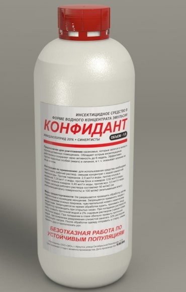 Конфидант — Препараты, которыми мы работаем