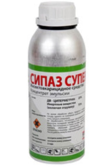 Сипаз–Супер